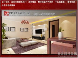 濟南第一裝修門戶 濟南齊裝網 濟南比特福裝飾公司 裝修圖片 濟南齊裝網裝修效果圖大全2013圖片