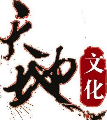 諸城天地文化傳媒 文化傳播的橋梁與先鋒