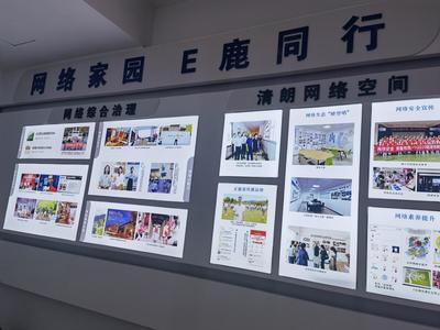 臨海市 追夢鹿文化傳播，構筑城市文化新名片