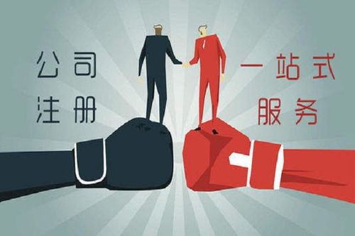 上海注冊文化傳媒公司全指南 聚焦文化傳播領(lǐng)域的機遇與步驟