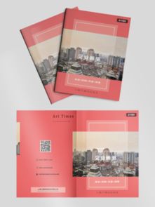 文化傳媒封面畫冊設計 千圖網資源免費下載指南