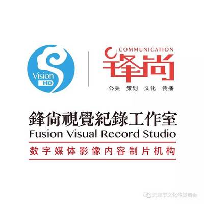 天津唐人鋒尚文化傳播 深耕文化沃土，傳播時代強音