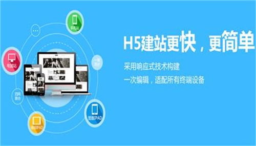 壽縣企業(yè)如何高效搭建網(wǎng)站？六安天易網(wǎng)絡(luò)專業(yè)服務(wù)推薦