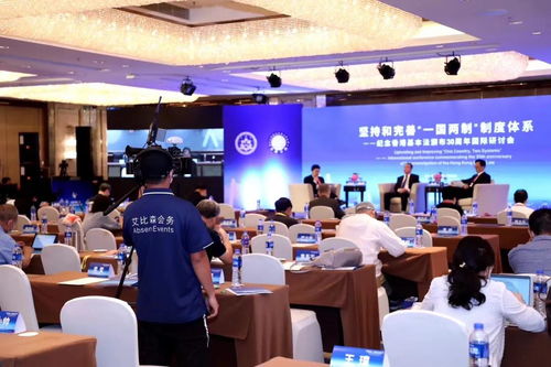 服務為本 精益求精 艾比森會務再創輝煌